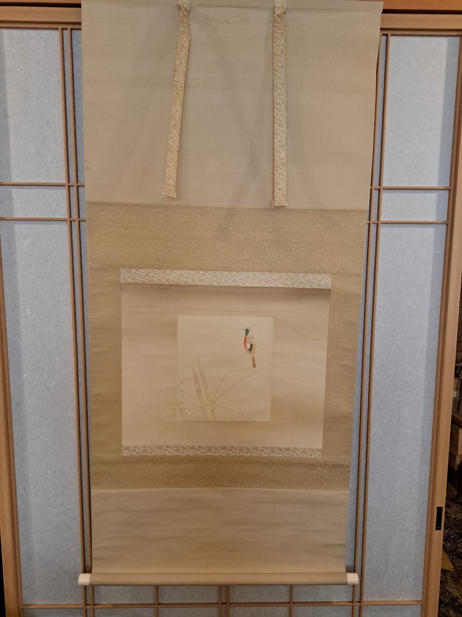 徳岡神泉の値段と価格推移は？｜5件の売買データから徳岡神泉の価値が