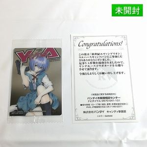 綾波レイ カードのYahoo!オークション(旧ヤフオク!)の相場・価格を見る