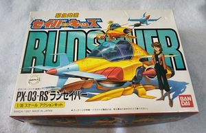 u*a様 【未組立】BANDAI セイバーキッズ プラモデル 3点セット(当時物 緊急発進セイバーキッズの値段と価格推移は？｜15件の売買データから