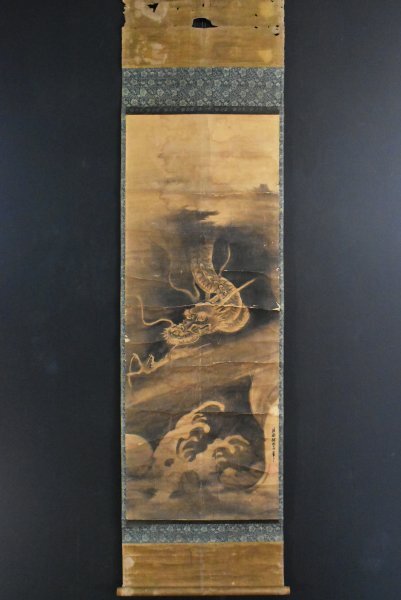 K7555 模写 狩野探幽 守信「雲龍図」紙本 紙箱 狩野孝信の子 絵師 昇龍