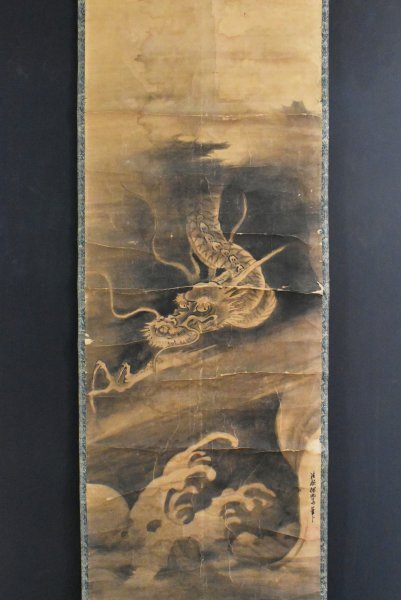 K7555 模写 狩野探幽 守信「雲龍図」紙本 紙箱 狩野孝信の子 絵師 昇龍
