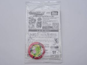 ギラティナと氷空の花束の値段と価格推移は？｜22件の売買データから