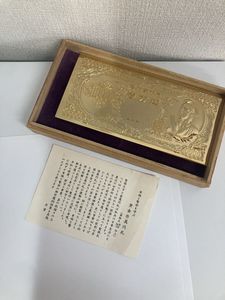 24KGP 聖徳太子 万円のYahoo!オークション(旧ヤフオク!)の相場・価格を