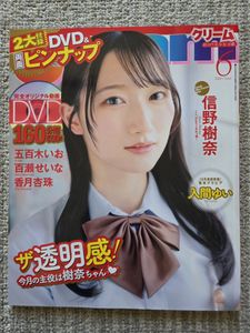 百瀬せいなの値段と価格推移は？｜63件の売買データから百瀬せいなの