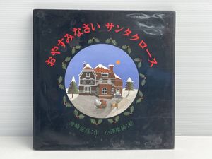 小澤摩純の値段と価格推移は？｜4件の売買データから小澤摩純の価値が
