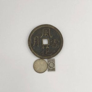 風花雪月 中国の値段と価格推移は？｜15件の売買データから風花雪月