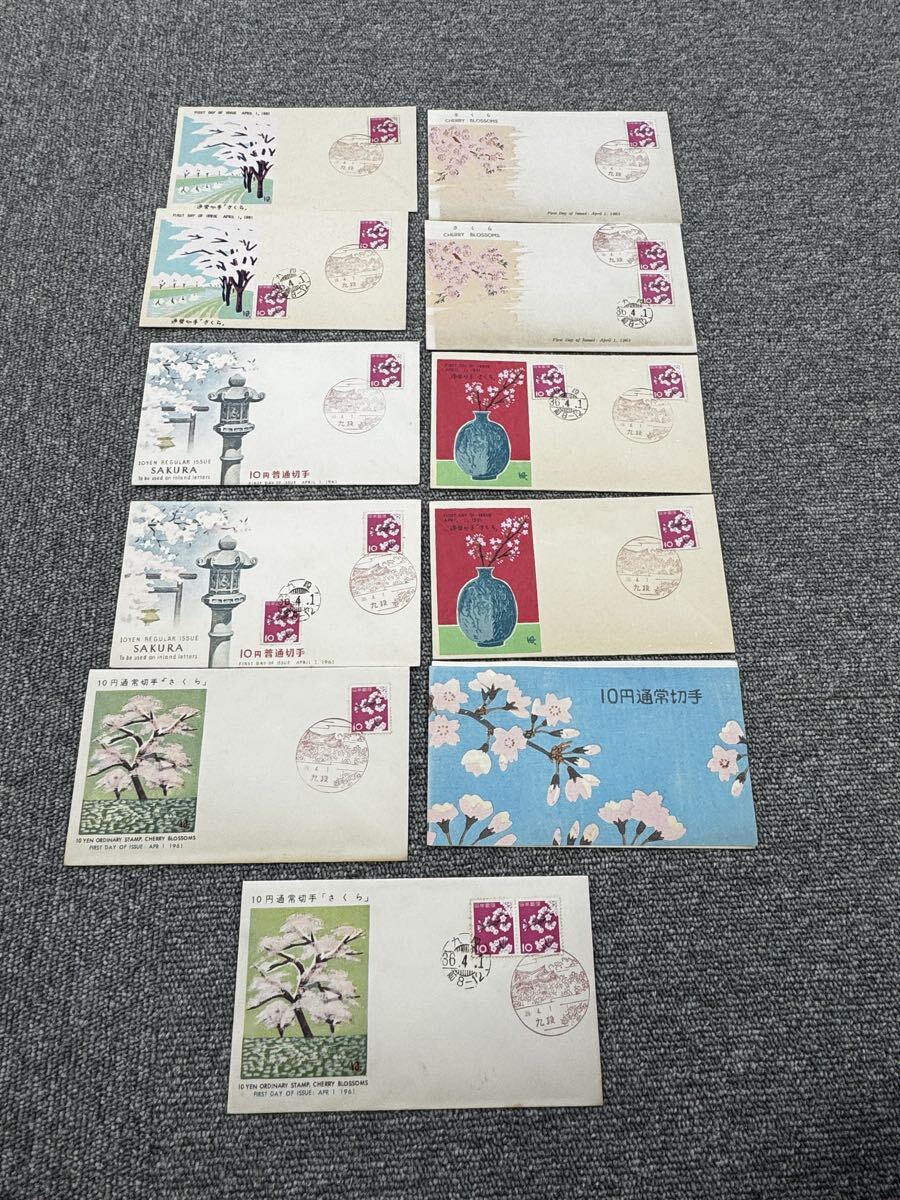 切手36 昭和36年 切手の値段と価格推移は？｜164件の売買データから昭和36年