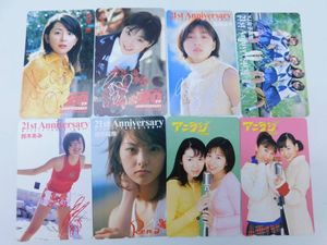 プリペイドカード 【奥菜恵】週刊ヤングジャンプ 非売品テレホンカード 