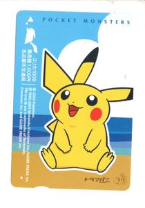 ユリカ 名古屋の値段と価格推移は？｜6件の売買データからユリカ