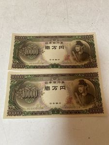 聖徳太子 一万円札 ピン札の値段と価格推移は？｜18件の売買データから