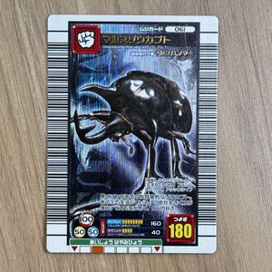 ムシキング 2006 セカンドの値段と価格推移は？｜25件の売買データから