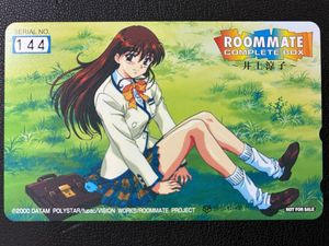 ROOMmate 井上涼子の値段と価格推移は？｜3件の売買データからROOMmate