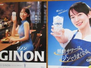 吉岡里帆 ポスターのYahoo!オークション(旧ヤフオク!)の相場・価格を
