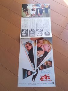 希少DVD♦ポール・ニューマン♦デビュー作『銀の盃』廃盤⭐入手困難⭐流通ほぼ無し ポールニューマンの値段と価格推移は？｜28件の売買データからポール