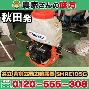 動噴 ジャンクのYahoo!オークション(旧ヤフオク!)の相場・価格を見る