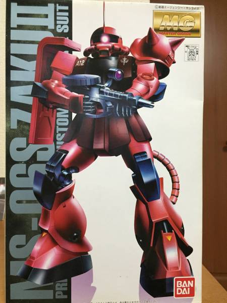 MG20周年 シャア専用ザク2 コーティングバージョン