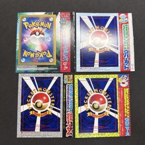 ポケモンカード ウパーの値段と価格推移は？｜43件の売買データから