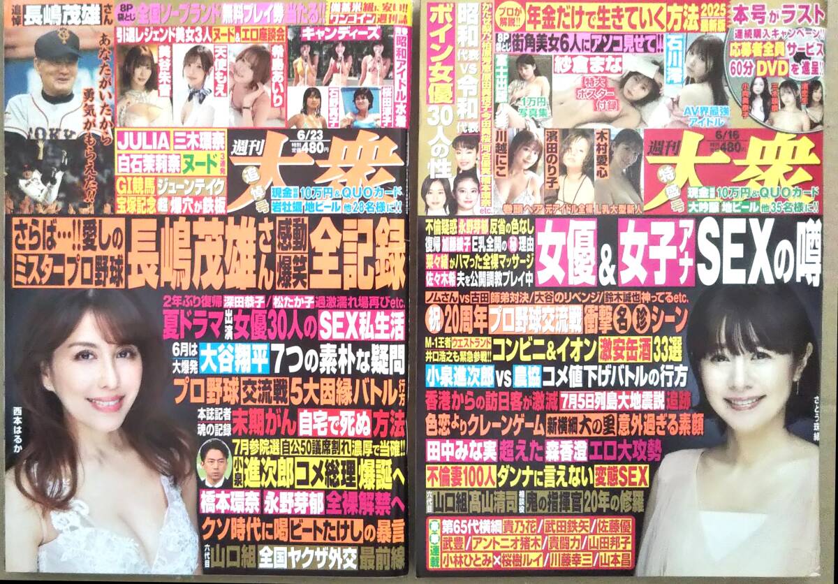 川越にこの値段と価格推移は?|19件の売買データから川越にこの 川越にこの値段と価格推移は?|19件の売買データから川越にこの