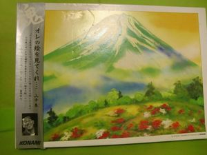 ★山本あつむ作★ばら★圧書き貴重な作品★Ｆ６号★遺族の方からの出品依頼品★ 山本集の値段と価格推移は？｜1件の売買データから山本集の価値が