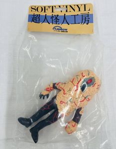 バロム1 怪人の値段と価格推移は？｜9件の売買データからバロム1 怪人