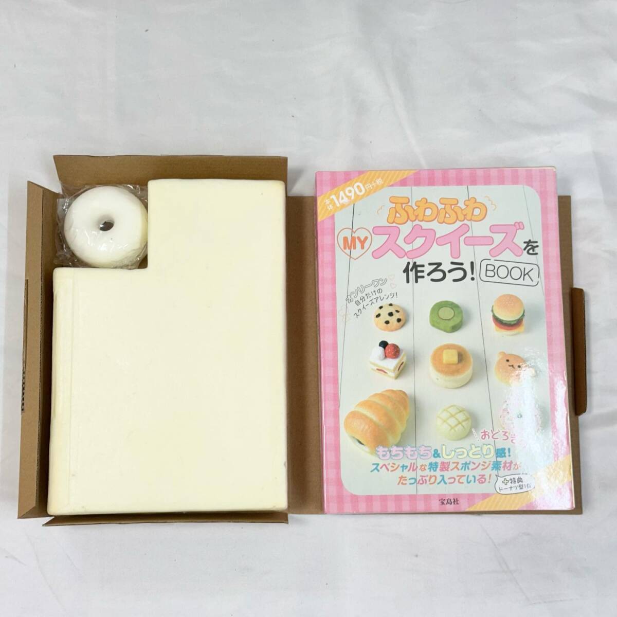 □スクイーズ まとめ売り 平成レトロ/ソフトクリーム/パン