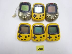 ポケットピカチュウカラーのYahoo!オークション(旧ヤフオク!)の相場