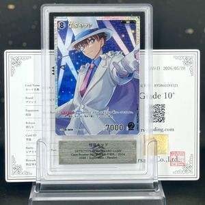 k*t様 パートナー 怪盗キッド SEC レンガ ARS グレード10 鑑定品 怪盗キッドのYahoo!オークション(旧ヤフオク!)の相場・価格を見る