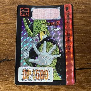 ドラゴンボールZ セル カードダス 579セル ドラゴンボール カードダス 579の値段と価格推移は？｜18件の売買
