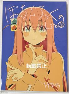 けろりらの値段と価格推移は？｜3件の売買データからけろりらの価値が