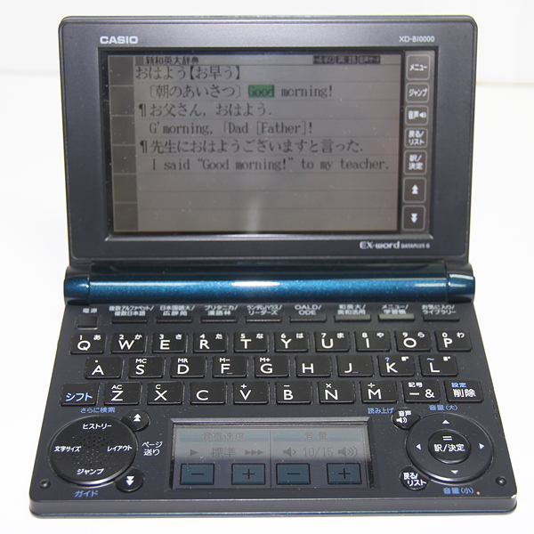 質流れ カシオ 電子辞書 EX-word DATAPLUS6 XD-B10000 送料無料