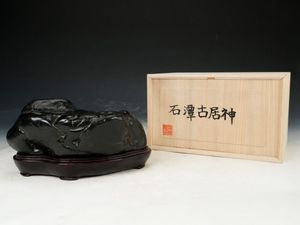 神居古潭の値段と価格推移は？｜43件の売買データから神居古潭の価値が