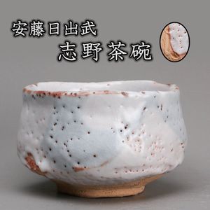 安藤日出武の値段と価格推移は？｜13件の売買データから安藤日出武の