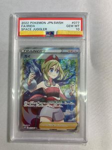 カイsr PSA10の値段と価格推移は？｜3件の売買データからカイsr PSA10