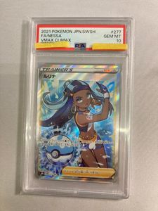 ポケモンカード ルリナの値段と価格推移は？｜39件の売買データから