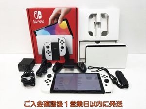 Nintendo Switch有機EL ホワイトのYahoo!オークション(旧ヤフオク!)の