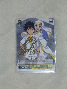 インデックス とある魔術の禁書目録の値段と価格推移は？｜51件の売買