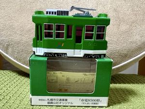 金属製 ミニカーの値段と価格推移は？｜16件の売買データから金属製