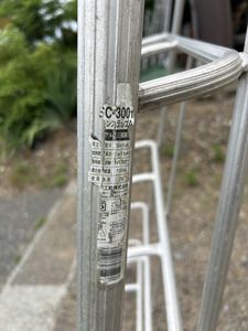 10尺 脚立のYahoo!オークション(旧ヤフオク!)の相場・価格を見る 