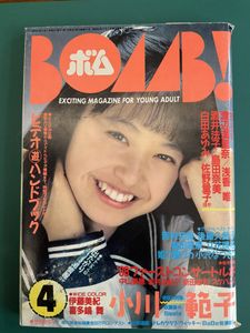伊藤美紀の値段と価格推移は？｜118件の売買データから伊藤美紀の価値