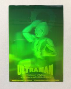 ウルトラマン　ホログラムカード 3DホログラムカードのYahoo!オークション(旧ヤフオク!)の相場・価格を