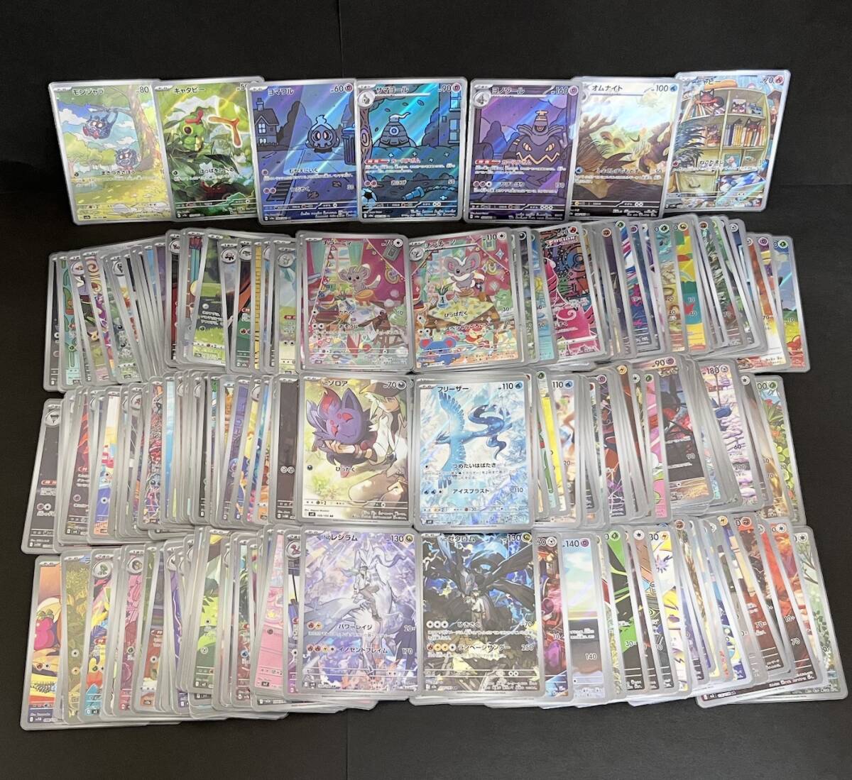 ポケモンカード ヨノワールの値段と価格推移は？｜44件の売買データ