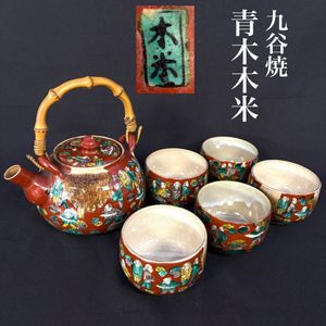 青木木米 急須の値段と価格推移は？｜6件の売買データから青木木米