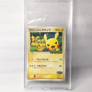 ポケパーク ピカチュウ 未開封のYahoo!オークション(旧ヤフオク!)の