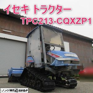 イセキ TPCの値段と価格推移は？｜1件の売買データからイセキ TPCの 