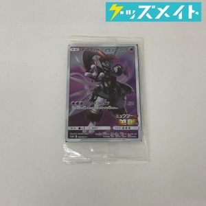 アーマードミュウツー 未開封のYahoo!オークション(旧ヤフオク!)の相場