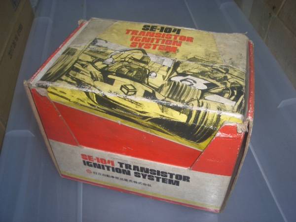 当時物日立トランジスタイグニッションシステムSE-104
