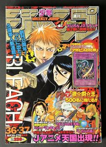 週刊少年ジャンプ ナルトのYahoo!オークション(旧ヤフオク!)の相場