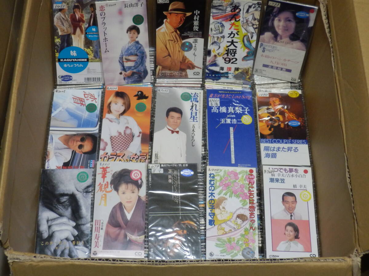 高橋真梨子 シングルの値段と価格推移は？｜8件の売買データから高橋