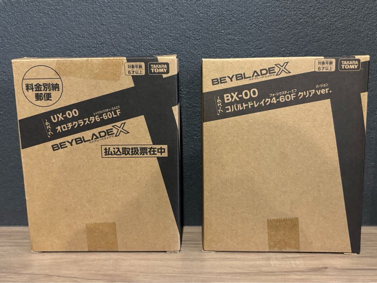 オロチクラスタの値段と価格推移は？｜25件の売買データからオロチ