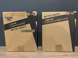 ベイブレード コバルトドレイクのYahoo!オークション(旧ヤフオク!)の